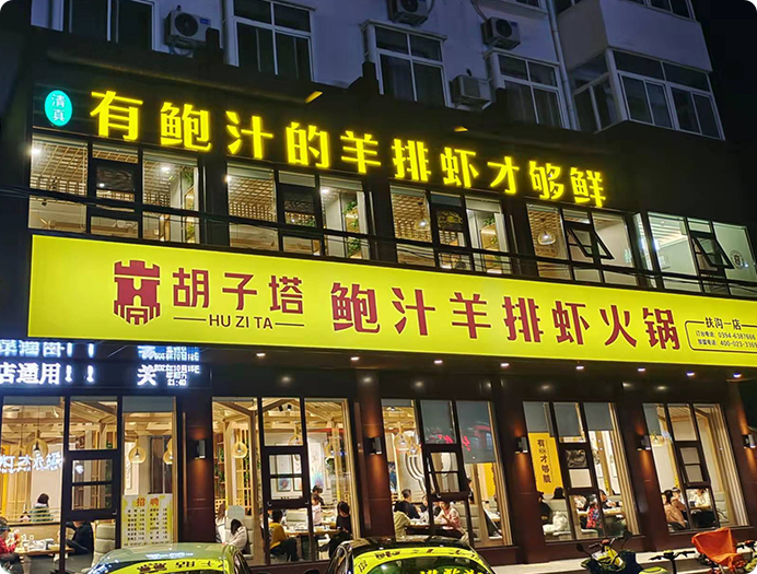 企業(yè)簡(jiǎn)介